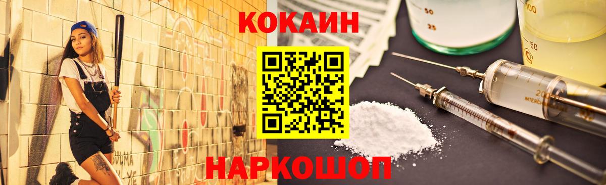 Елец  КОКАИН Columbia  Вход с VPN 