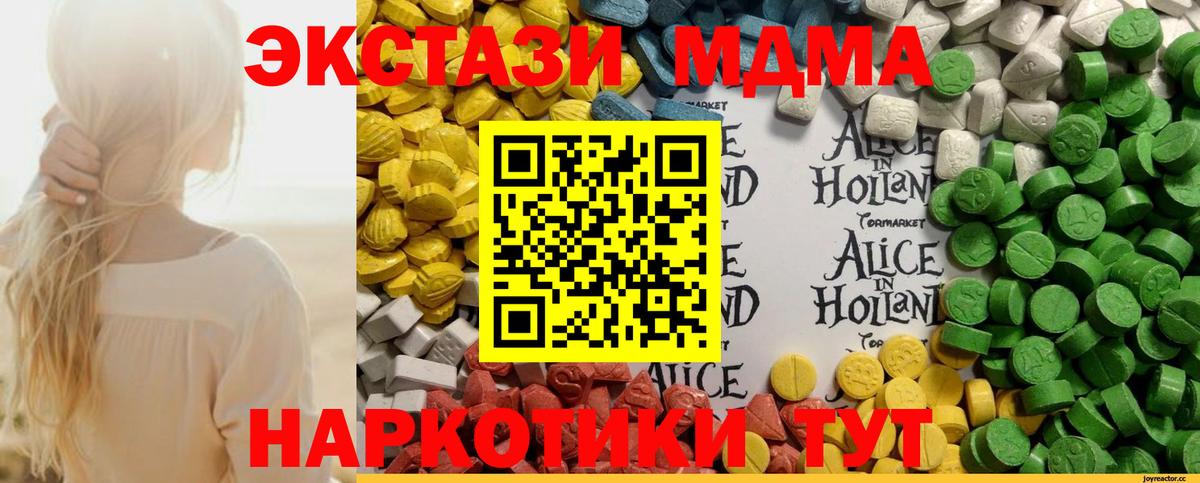 Ecstasy таблы  Вход с VPN  сайты даркнета клад  Елец  Ecstasy 250 мг  ЭКСТАЗИ 