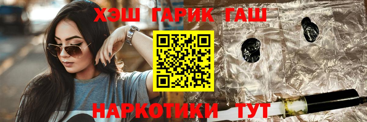 Гашиш Изолятор Елец