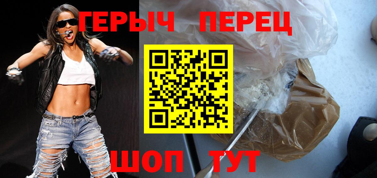 Елец  ГЕРОИН афганец  Вход с VPN 