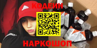 MESCALINE Краснодар
