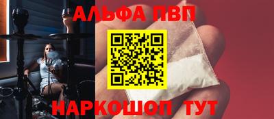 ПСИЛОЦИБИНОВЫЕ ГРИБЫ Краснокаменск