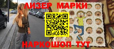 прущие грибы Краснознаменск