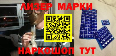 прущие грибы Краснознаменск