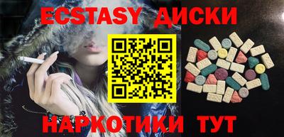 ПСИЛОЦИБИНОВЫЕ ГРИБЫ Краснокаменск