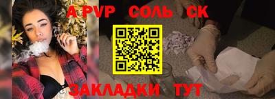 стаф Кулебаки