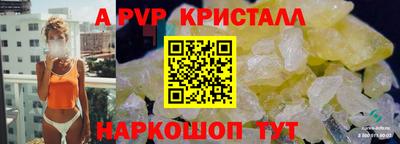 mdpv Кунгур
