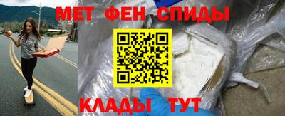 mdpv Кунгур
