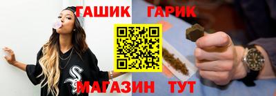 ПСИЛОЦИБИНОВЫЕ ГРИБЫ Краснокаменск