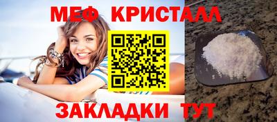 mdpv Кунгур