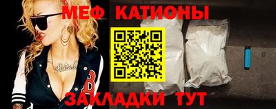 mdpv Кунгур