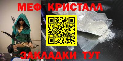 стаф Кулебаки