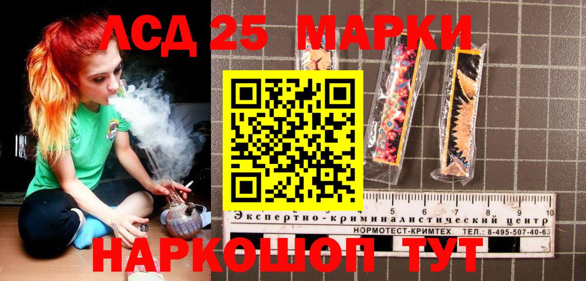 Марки NBOMe 1,5мг Елец