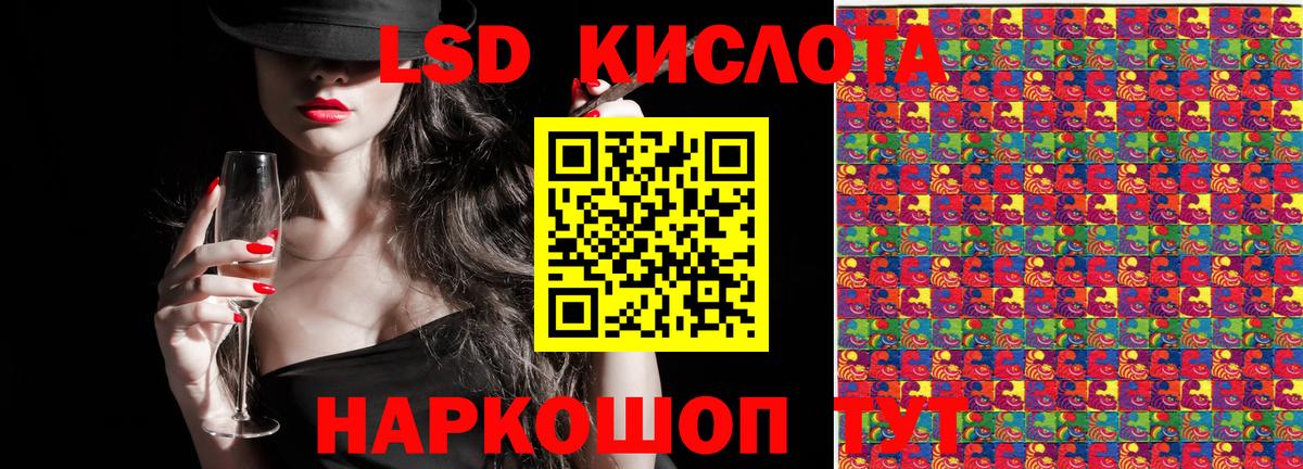 Елец  Марки NBOMe 1500мкг  Вход с VPN 