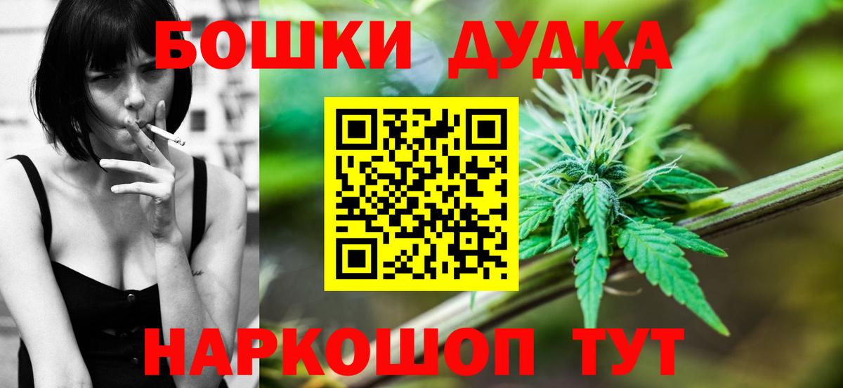 Марихуана индика Елец